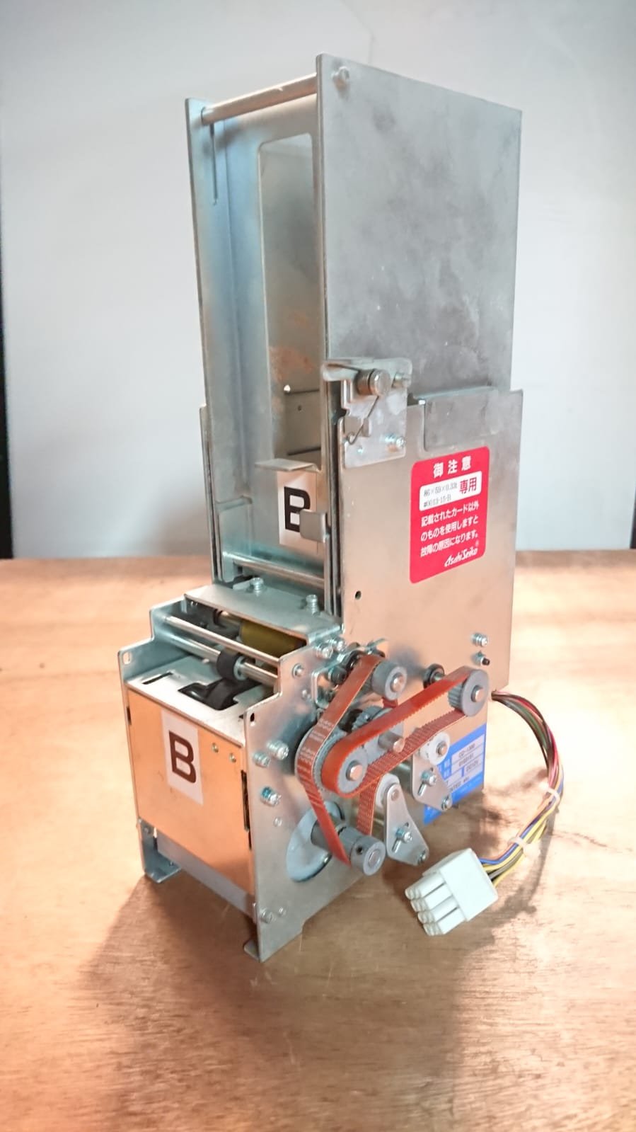 Card Dispenser Asahi Seiko